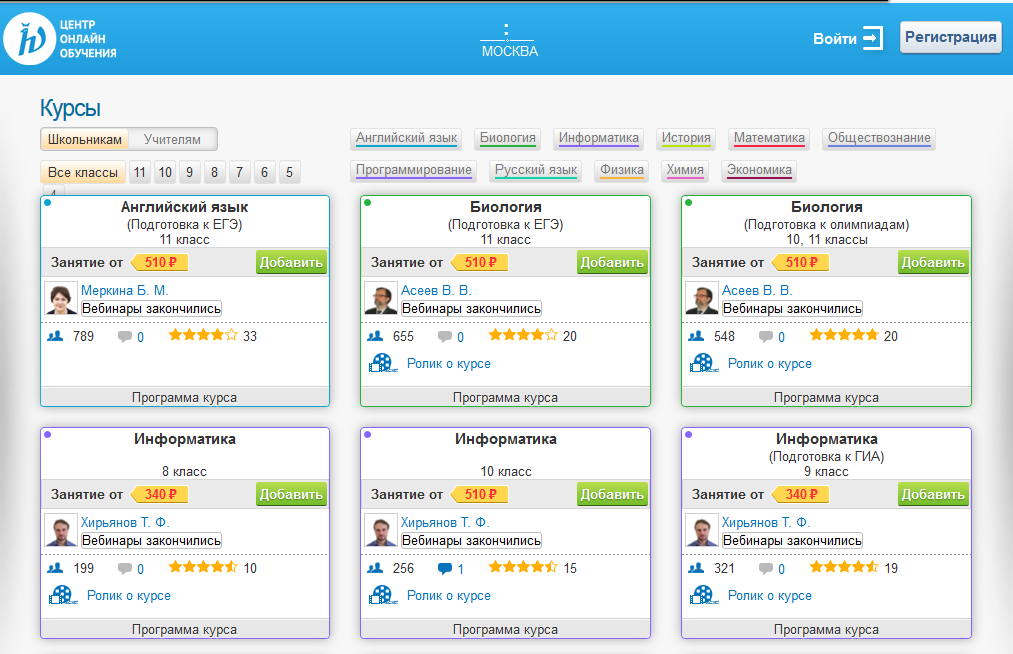 Максим Спиридонов построит образовательный холдинг на базе «Нетологии»